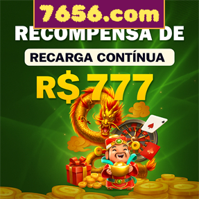 7656.com ConvidarCentro